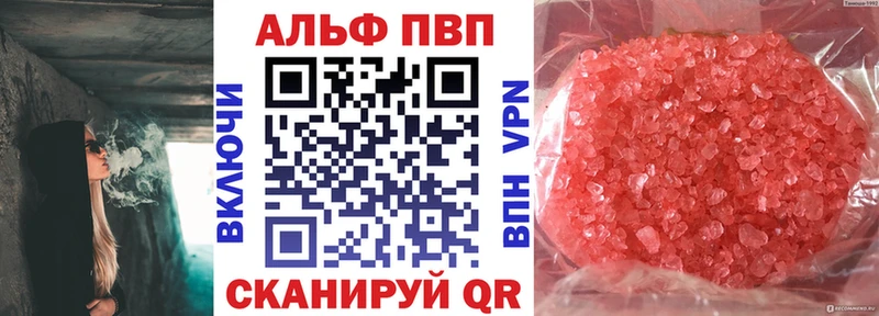 Alfa_PVP мука Буинск