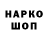 Codein напиток Lean (лин) TVIX