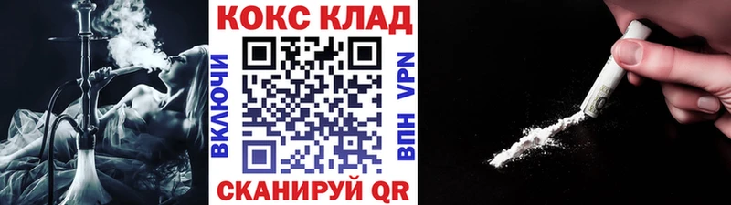 Кокаин Эквадор  Буинск 