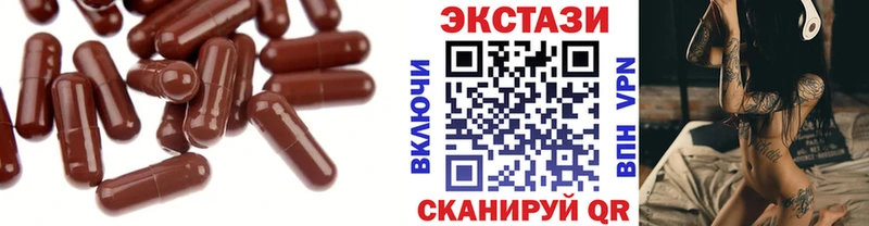 ЭКСТАЗИ 300 mg  где можно купить   Буинск 