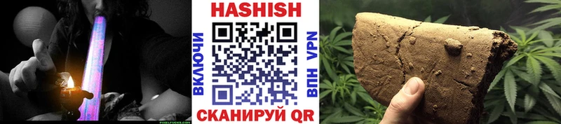 ГАШ ice o lator  где найти   Буинск 