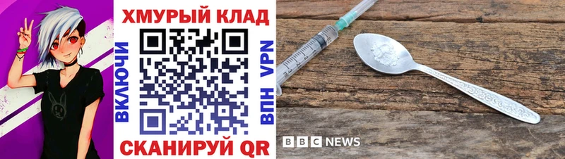 как найти   Буинск  Героин VHQ 