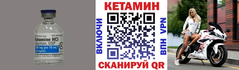 KRAKEN онион Буинск Кетамин ketamine купить закладку
