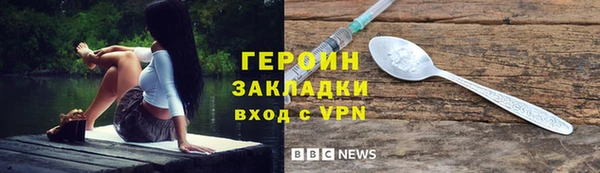 ALPHA-PVP Бугульма