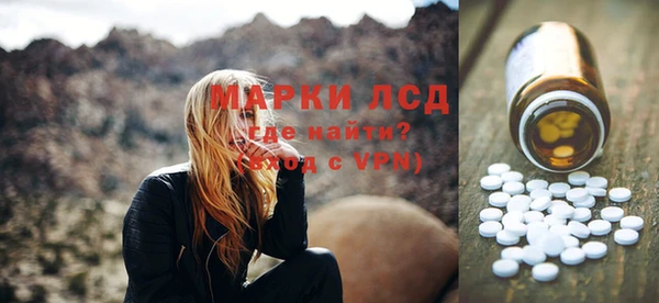мяу мяу кристалл Бронницы