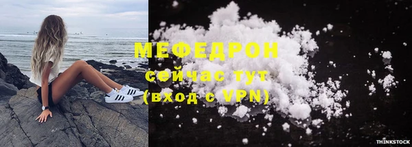 кокаин перу Бородино