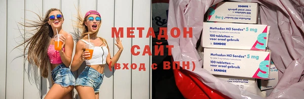 кокаин перу Бородино