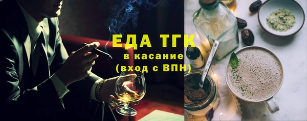 кокаин перу Бородино