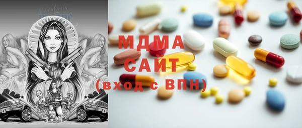 ALPHA-PVP Бугульма