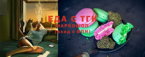 мяу мяу кристалл Бронницы