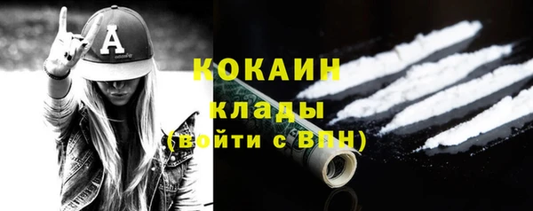 мяу мяу кристалл Бронницы