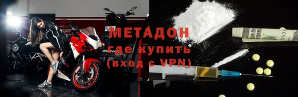 ALPHA-PVP Бугульма