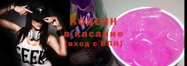 ALPHA-PVP Бугульма