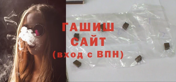 кокаин перу Бородино
