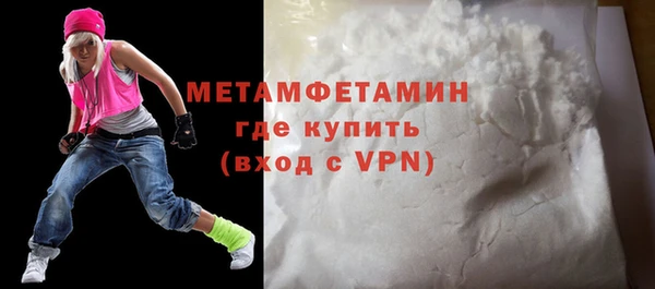 ALPHA-PVP Бугульма