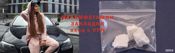 мяу мяу кристалл Бронницы