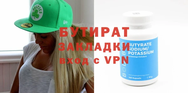 ALPHA-PVP Бугульма