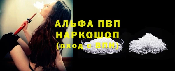 кокаин перу Бородино