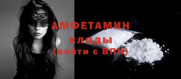 кокаин перу Бородино