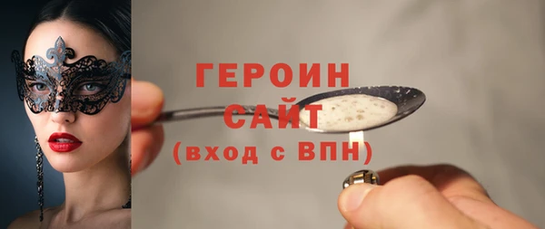 мяу мяу кристалл Бронницы