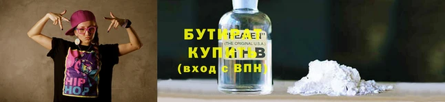 мяу мяу кристалл Бронницы