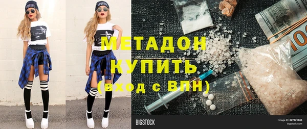 мяу мяу кристалл Бронницы
