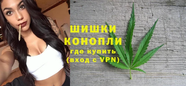 кокаин перу Бородино