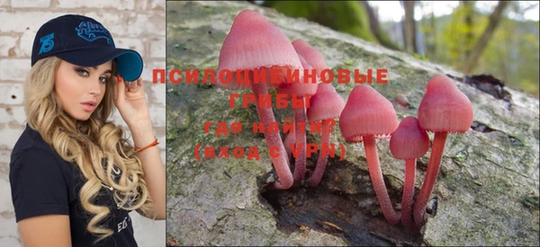 мяу мяу кристалл Бронницы