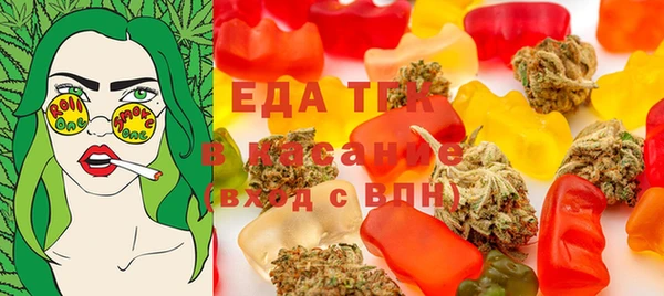 ALPHA-PVP Бугульма