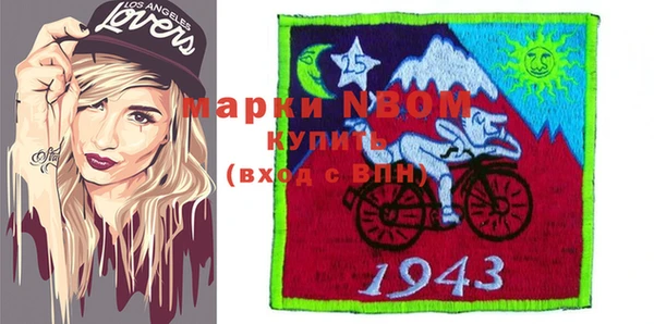 мяу мяу кристалл Бронницы
