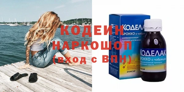 кокаин перу Бородино
