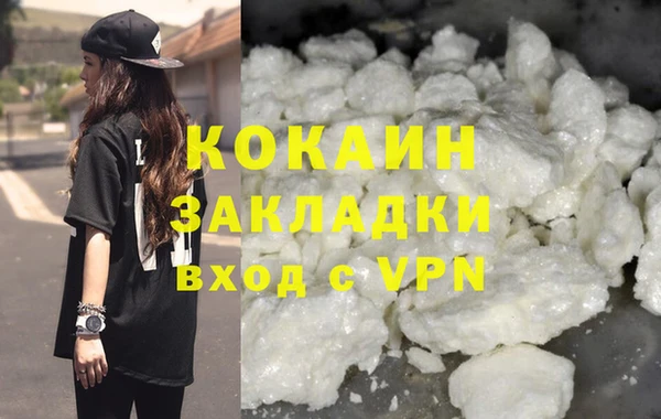 ALPHA-PVP Куйбышев