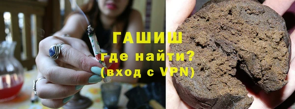 ALPHA-PVP Бугульма