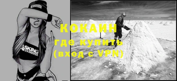 ALPHA-PVP Бугульма