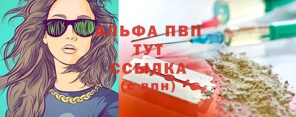 мяу мяу кристалл Бронницы