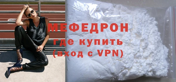 ALPHA-PVP Бугульма