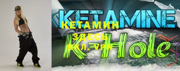 мяу мяу кристалл Бронницы