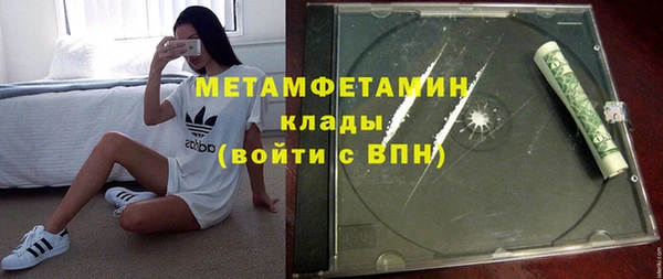 ALPHA-PVP Бугульма