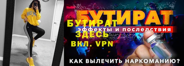 ALPHA-PVP Бугульма
