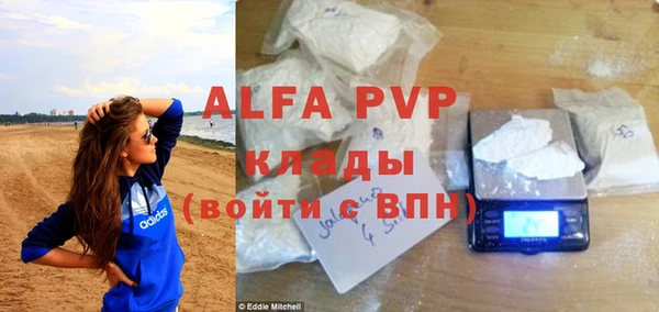 мяу мяу кристалл Бронницы