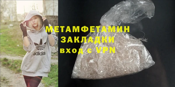 кокаин перу Бородино