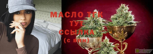 мяу мяу кристалл Бронницы