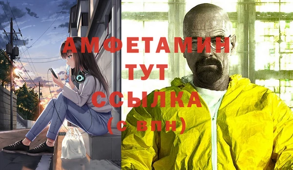 кокаин перу Бородино
