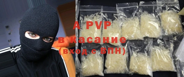 кокаин перу Бородино