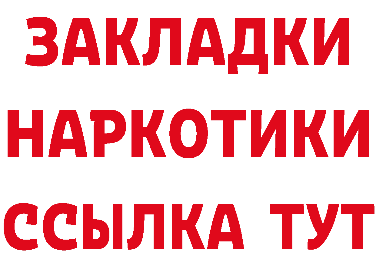 МЕТАДОН methadone tor мориарти гидра Буинск