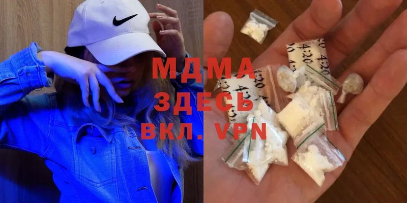 где купить наркоту  Буинск  MDMA молли 