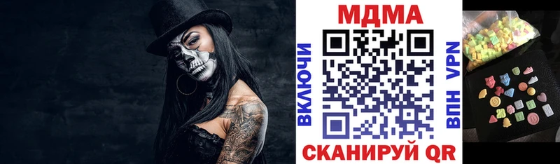МДМА Molly  как найти закладки  Буинск 