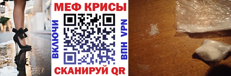 Меф VHQ цены наркотик Буинск