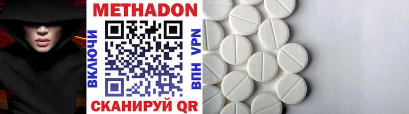 дарнет шоп  Буинск  Метадон methadone 
